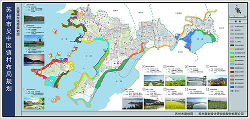 《苏州市吴中区镇村布局规划》公示图片